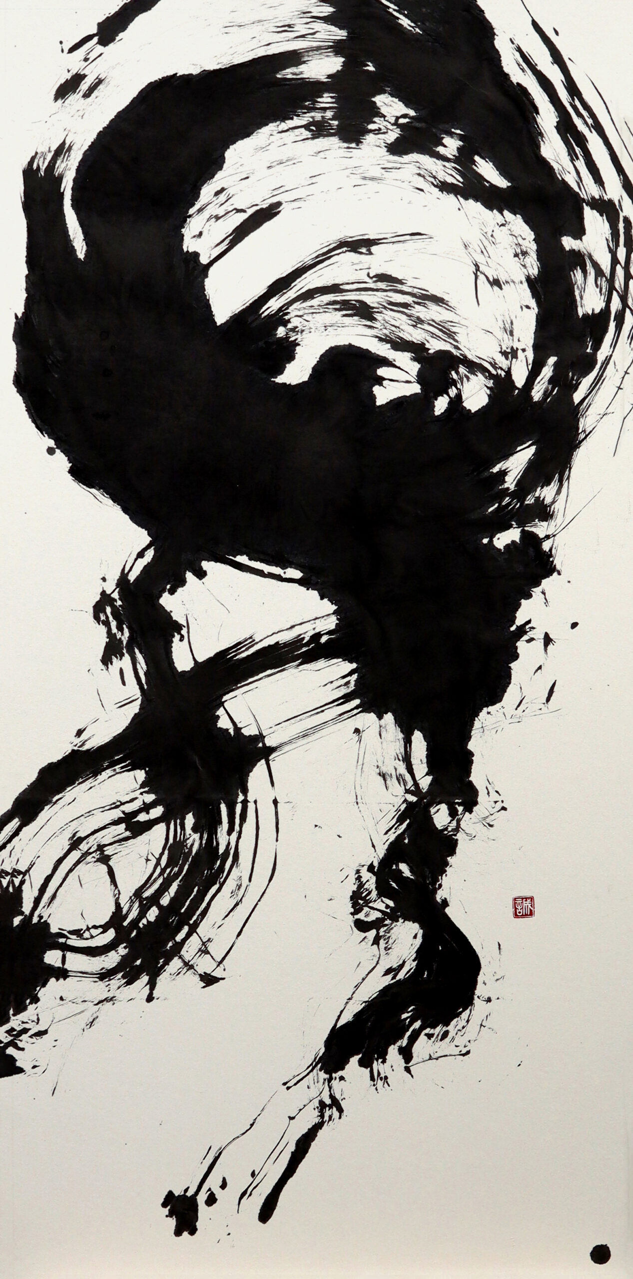 昇